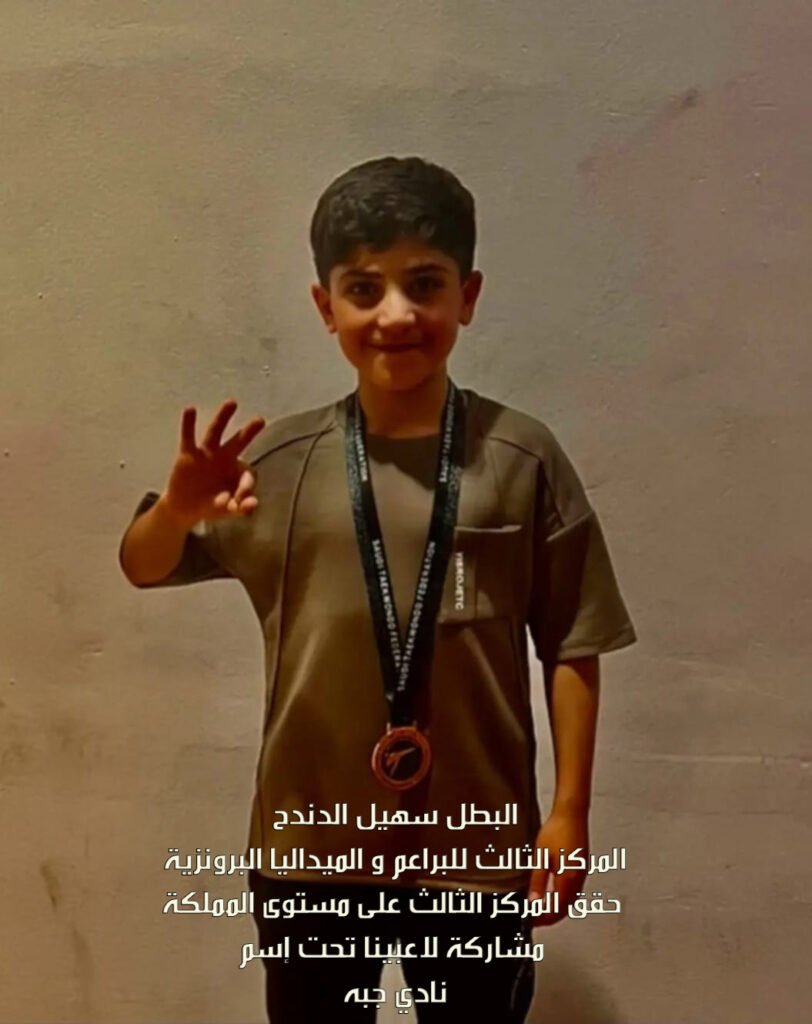 اكاديمية ساعة الطفل الرياضي تدريبات التايكواندو أكاديمية ساعة الطفل الرياضي هي مؤسسة متخصصة تُعنى بتطوير مهارات الأطفال في بيئة آمنة ومراقبة. تم تصميم جميع مرافق الأكاديمية بعناية لتلبية احتياجات الطلاب بما يضمن تقديم خدمات متكاملة تشمل الجوانب الرياضية، الثقافية، والسلوكية. من خلال هذه الخدمات، تبرز الأكاديمية كواحدة من المؤسسات الرائدة في هذا المجال. توفر الأكاديمية برامج تدريبية متجددة في مختلف المجالات الرياضية مثل كرة القدم، التايكواندو، الكاراتيه، الدفاع عن النفس، والسباحة. تهدف هذه البرامج إلى تعزيز القدرات البدنية للأطفال وتحسين مهاراتهم الرياضية بشكل عام. علاوة على ذلك، تُقدم الأكاديمية برامج تعديل السلوك التي تساهم في تحسين الجوانب النفسية والسلوكية للطلاب، مما يساعدهم على تحقيق توازن شامل في حياتهم. كما تهتم أكاديمية ساعة الطفل الرياضي بمتابعة النظام الصحي والنفسي للأطفال، حيث تقدم برامج مخصصة لمتابعة الوزن وتقديم النصائح الغذائية الصحية. يتم تنفيذ هذه البرامج تحت إشراف متخصصين في مجالات الصحة النفسية والتغذية، مما يضمن حصول الأطفال على الرعاية اللازمة لتحقيق أهدافهم الصحية والبدنية. تسعى الأكاديمية إلى توفير بيئة شاملة تساعد الأطفال على النمو والتطور في جميع النواحي. يحصل الطفل في الأكاديمية على العناية النفسية، الرياضية، والعلمية، مما يسهم في بناء شخصية متكاملة وقادرة على مواجهة التحديات المستقبلية. بفضل الله، تمكنت أكاديمية ساعة الطفل الرياضي من خلق بيئة تعليمية مُحفزة وممتعة، مما يجعلها الخيار المثالي للأهل الذين يسعون لتوفير أفضل الفرص لأطفالهم. أكاديمية ساعة الطفل الرياضي للأطفال تقدم برنامجاً يومياً يتضمن أكثر من 5 ساعات من الأنشطة المتنوعة التي تهدف إلى تفريغ طاقات الأطفال في المكان المناسب. البرنامج يشمل مجموعة واسعة من الأنشطة التعليمية والترفيهية التي تساعد على تنمية مهارات الطفل بشكل شامل. من بين هذه الأنشطة، تعليم وتحسين الخط العربي الذي سيتم إدراجه قريبا ، و المحافظه على أوقات الصلاه، وهي أنشطة تساهم في تنمية الجوانب العلمية والدينية للطفل. كما توفر الأكاديمية مرافق مخصصة للأطفال تشمل ملاعب متعددة الاستخدامات، مسبح، وصالات تدريب للألعاب القتالية. هذه المرافق تم تجهيزها بأحدث المعدات وتدار بواسطة مدربين محترفين لضمان سلامة الأطفال وتقديم تجربة تعليمية ممتعة. الألعاب الترفيهية مثل تيليماتش وألعاب اللياقة البدنية تساهم في تعزيز النشاط البدني للأطفال، كما أنها تساعدهم على تطوير مهارات التعاون والعمل الجماعي. لتعزيز الدافعية والتحفيز، تقدم الأكاديمية جوائز ومكافآت مستمرة للأطفال. هذه الجوائز ليست فقط لتحفيزهم على المشاركة في الأنشطة، بل أيضاً لتعزيز الثقة بالنفس والشعور بالإنجاز. التنوع الكبير في البرامج والمرافق يتيح للأطفال فرصاً متعددة لاكتشاف مواهبهم وتطويرها، سواء كانت في المجال الرياضي أو العلمي أو النفسي. بفضل هذا التنوع، يمكن للأطفال في أكاديمية ساعة الطفل الرياضي تنمية مهاراتهم بطريقة شاملة تتضمن جميع الجوانب النفسية، الرياضية، والعلمية. إن الأكاديمية تركز على توفير بيئة آمنة وداعمة تتيح للأطفال الفرصة للتعلم والنمو في جو من المرح والإبداع. #نادي_أطفال_في#حائل,#نادي_أطفال,#كوره_قدم,#كره_قدم#تدريب_سباحه_للاطفال#لياقه#تدريب_ لياقه_للأطفال #تخسيس_للاطفال #تعديل_سلوكي #للاطفال #اكاديمية_أطفال #الطفل_ السعيد,#كراتيه #كراتيه_للاطفال #العاب_اطفال_في_حائل #العاب_أطفال #كره_طائره #جمباز_للاطفال #جمباز_في_حائل #العاب_ترفيه_للاطفال #العاب_ترفيه #أطفال #اطفال #طفل #نادي_الطفل
